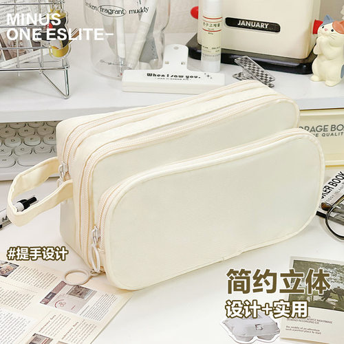 可拆卸笔袋女生2024新款