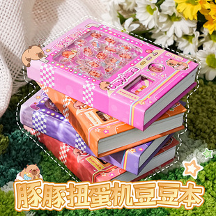 卡皮巴拉扭蛋机豆豆本神奇 答案之书创意可爱答疑解惑趣味玩具书迷你解压口袋本子创意生日礼物全新预言书