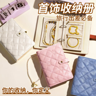 首饰收纳包袋旅行高级轻奢便携式小号活页黄金饰品收纳书防氧化耳环手链手镯戒指包精致珠宝首饰盒绒布礼物盒
