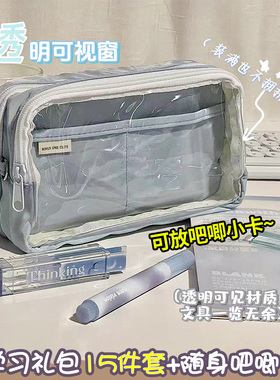 痛包笔袋送吧唧透明笔袋可放吧唧小卡大容量夹痛层可以放谷子的文具盒收纳二次元风糖果蓝色高颜值ins风女士