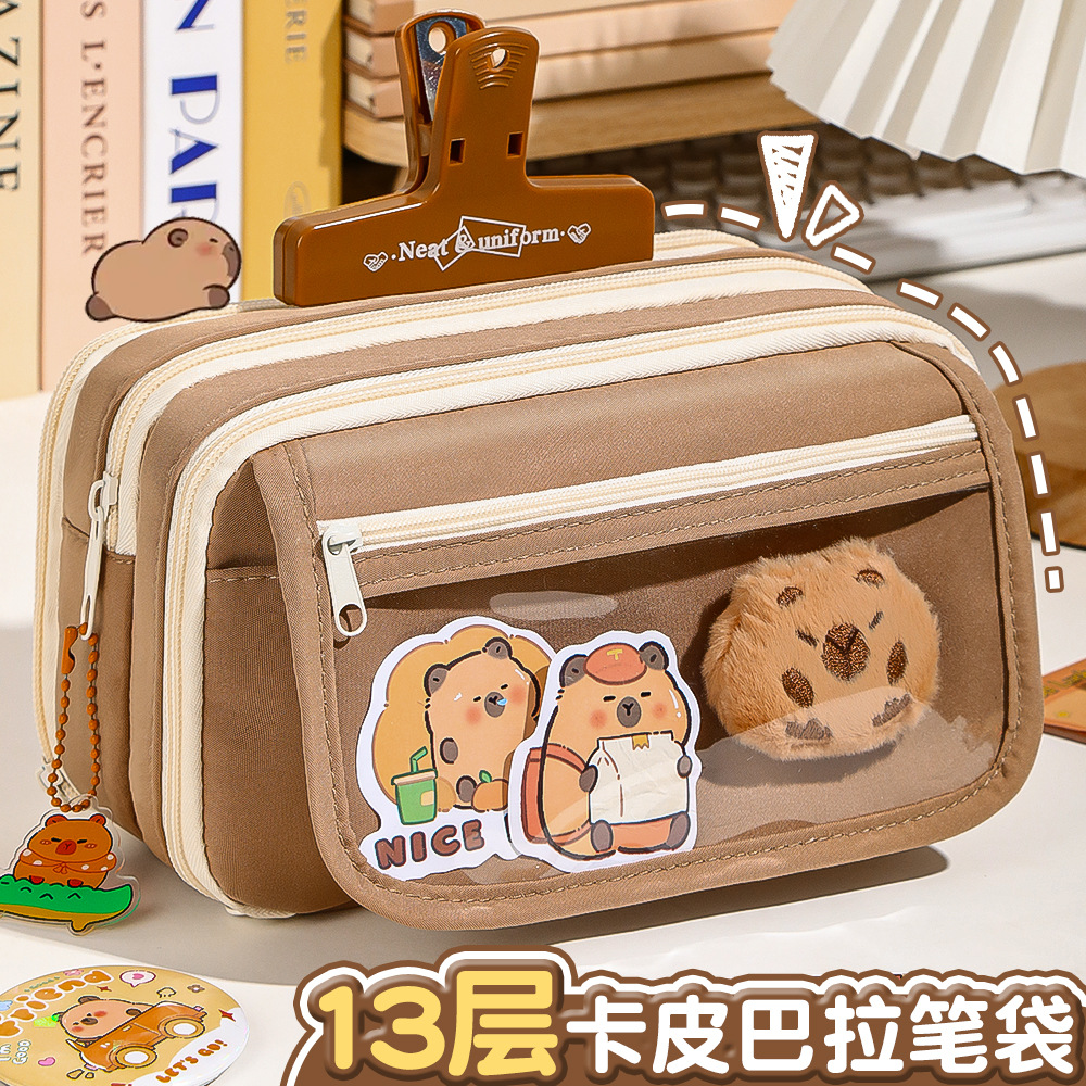 13层可爱奶酪三巨头笔袋2025新款