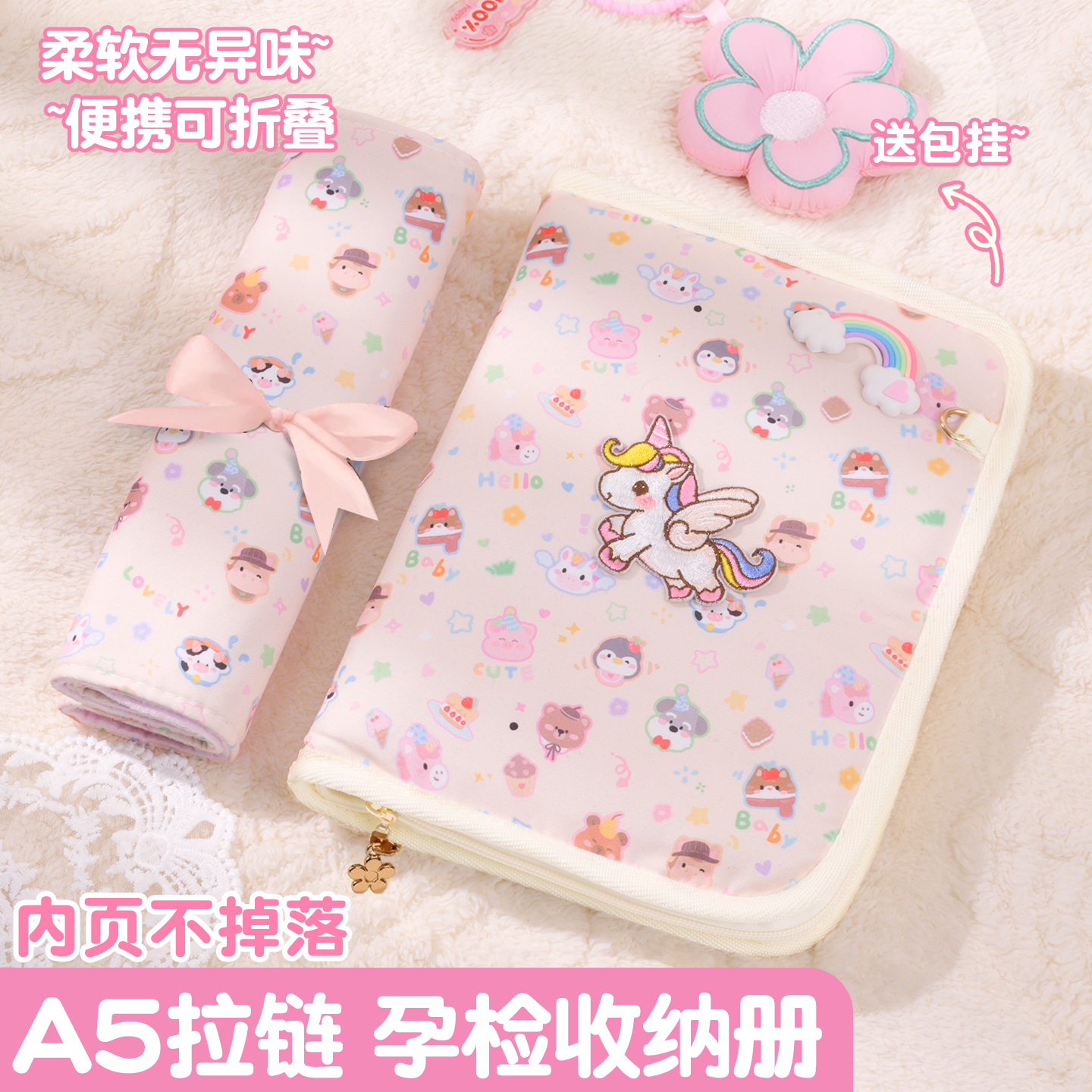 2025爆款拉链包产检资料收纳册