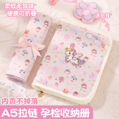 2025爆款拉链包产检资料收纳册