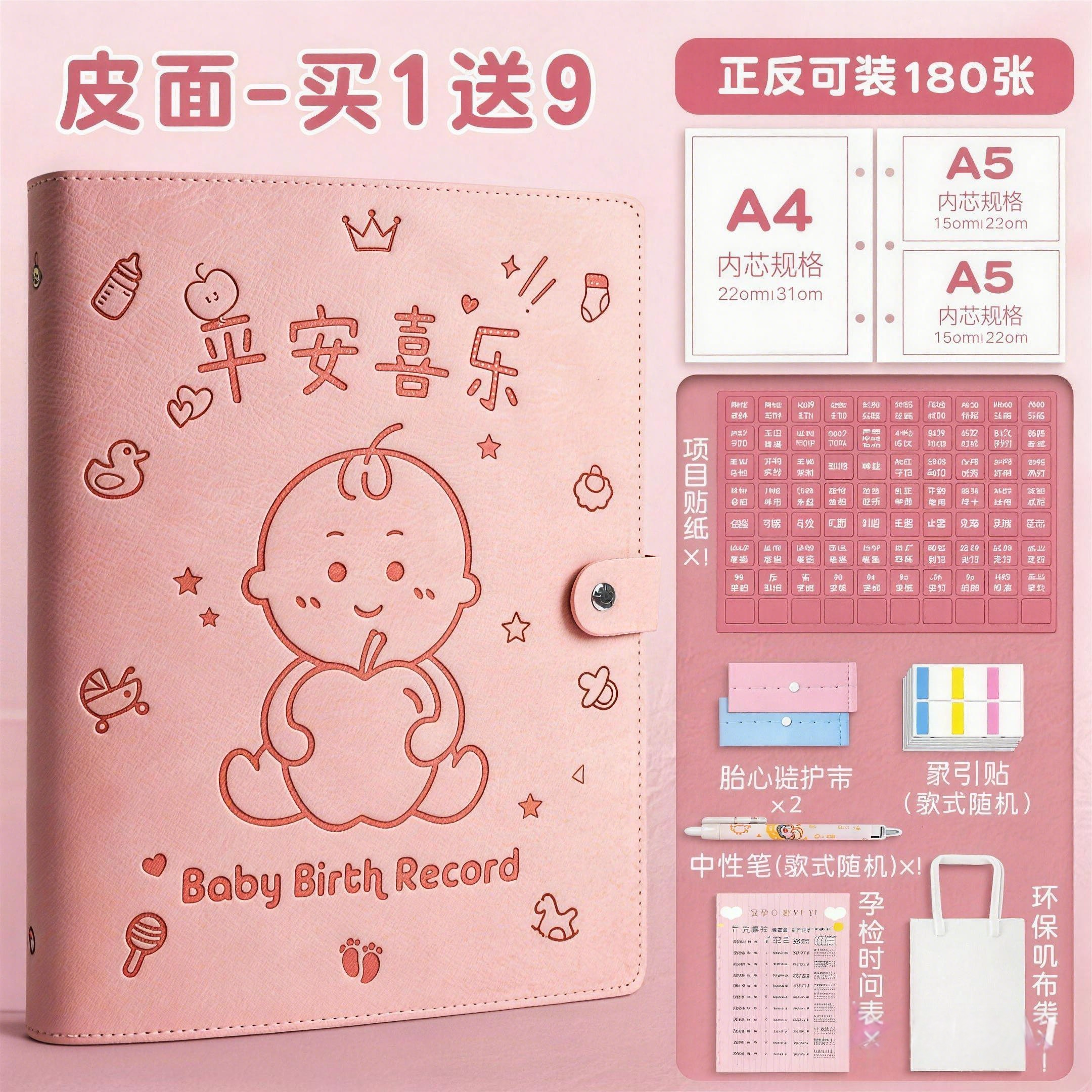 孕检收纳册报告单孕期档案册孕妈孕妇b超建档手册本产检包怀孕检查记