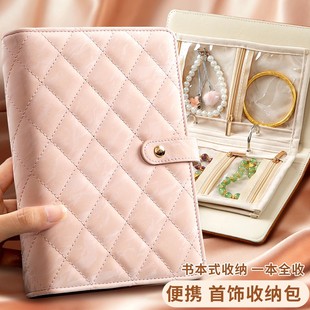 黄金首饰收纳包便携项链书册透明轻奢高级感存手饰盒外出旅行防氧化收纳袋多功能拉链款收纳盒密封袋生日礼物