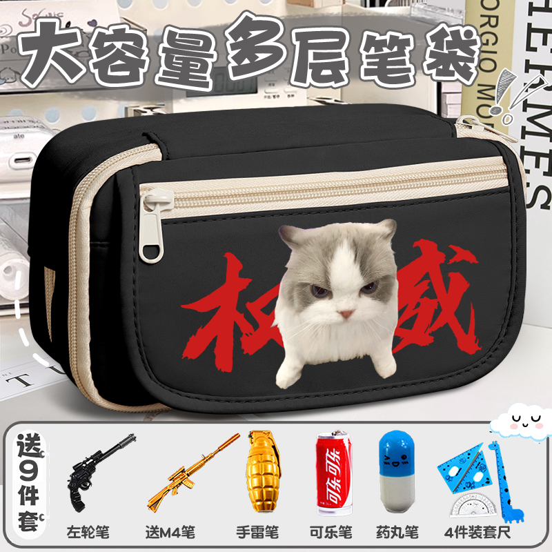 2025新款三角洲大容量笔袋