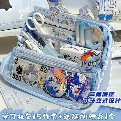 可拆卸站立透明笔袋双层超大容量2025新款痛包笔袋可放吧唧痛包文具盒男女初中生女生高颜值ins风铅笔袋小众