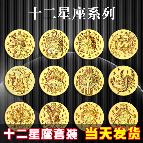 十二星座火漆章头适配通用手柄