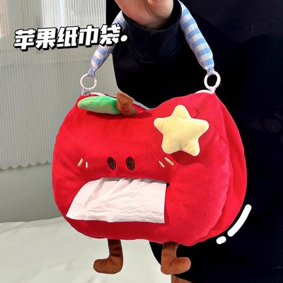 可爱苹果抽纸挂袋学生宿舍好物床头车上悬挂式纸巾收纳盒抽纸盒