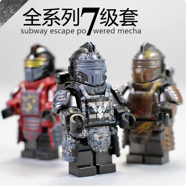 和平精英地铁逃七级套重装闪光盾