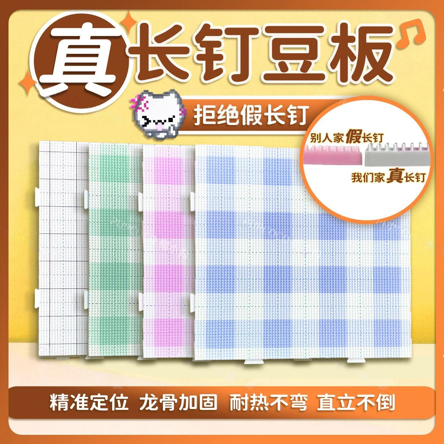 【豆板大合集】拼豆豆板长钉2.6大板104钉划线加厚耐高温防烫工具,玩具/童车/益智/积木/模型,拼豆/拼豆工具,淘宝优惠券,粉丝福利购,淘宝优惠卷