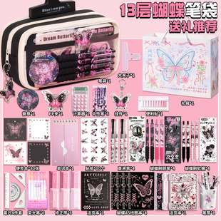 黑色粉色蝴蝶笔袋女生甜酷风小学生2025新款大容量高颜值铅笔盒初中生女孩款高中文具盒文具套装透明痛包笔袋