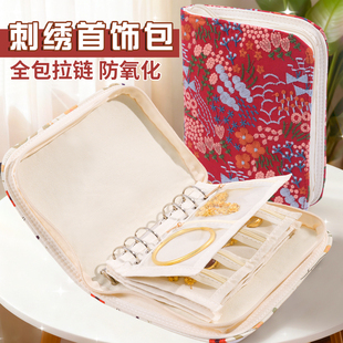 2026新款黄金首饰收纳包防氧化便携大容量珠宝布袋文玩袋金银手饰