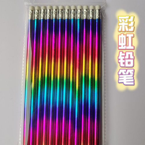 彩虹铅笔闪粉小学生专用