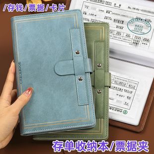 高端存单收纳本定期2025年新款专用夹纸质支票存单夹家用高级卡包存单一体放存折票据盒存单收纳本耐用