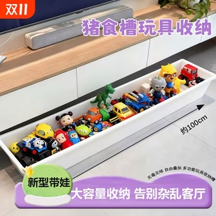 加厚无毒无味长方形猪食槽收纳盒结实耐用收纳玩具专用电视柜收纳