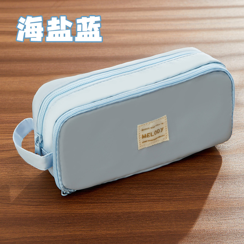 简约笔袋高颜值ins风蓝色系小清新初中生女生款带双层笔插2024新款大容量可爱小学生铅笔文具盒韩系慵懒风