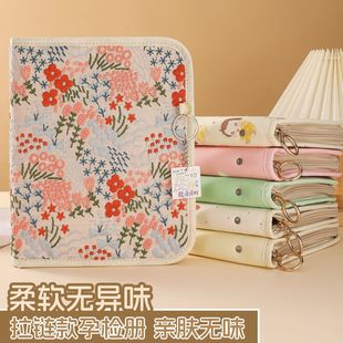 高颜值刺绣拉链孕妈孕检报告单收纳册手提包档案检查单A4孕妇妈妈怀孕初期必备用品孕期B超资料活页收纳册包