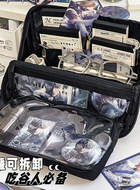 可拆卸痛包笔袋大容量双痛层文具盒2026新款可站立式耐脏黑色系透明笔袋可放吧唧小卡女生初中生铅笔袋男生