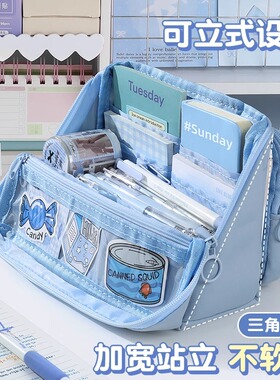 可站立笔袋高颜值ins风文具盒女孩款初中生高中生2026新款铅笔盒男孩款蓝色透明笔袋大容量女生简约痛包小众