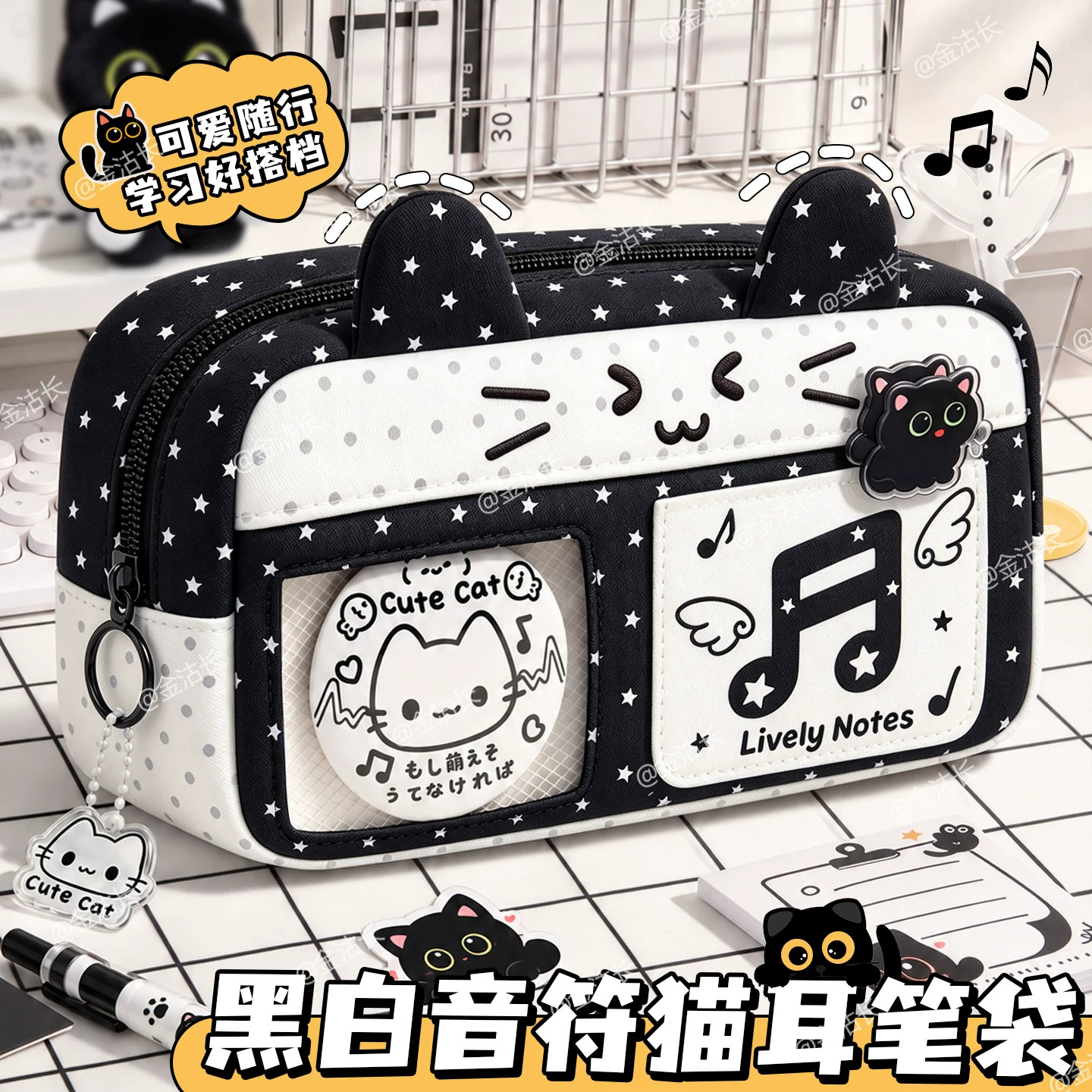 音符猫耳朵~黑白拼色笔袋大容量男生2026新款文具盒小学生男孩款铅笔盒高颜值ins铅笔袋初中女孩款文具袋痛包