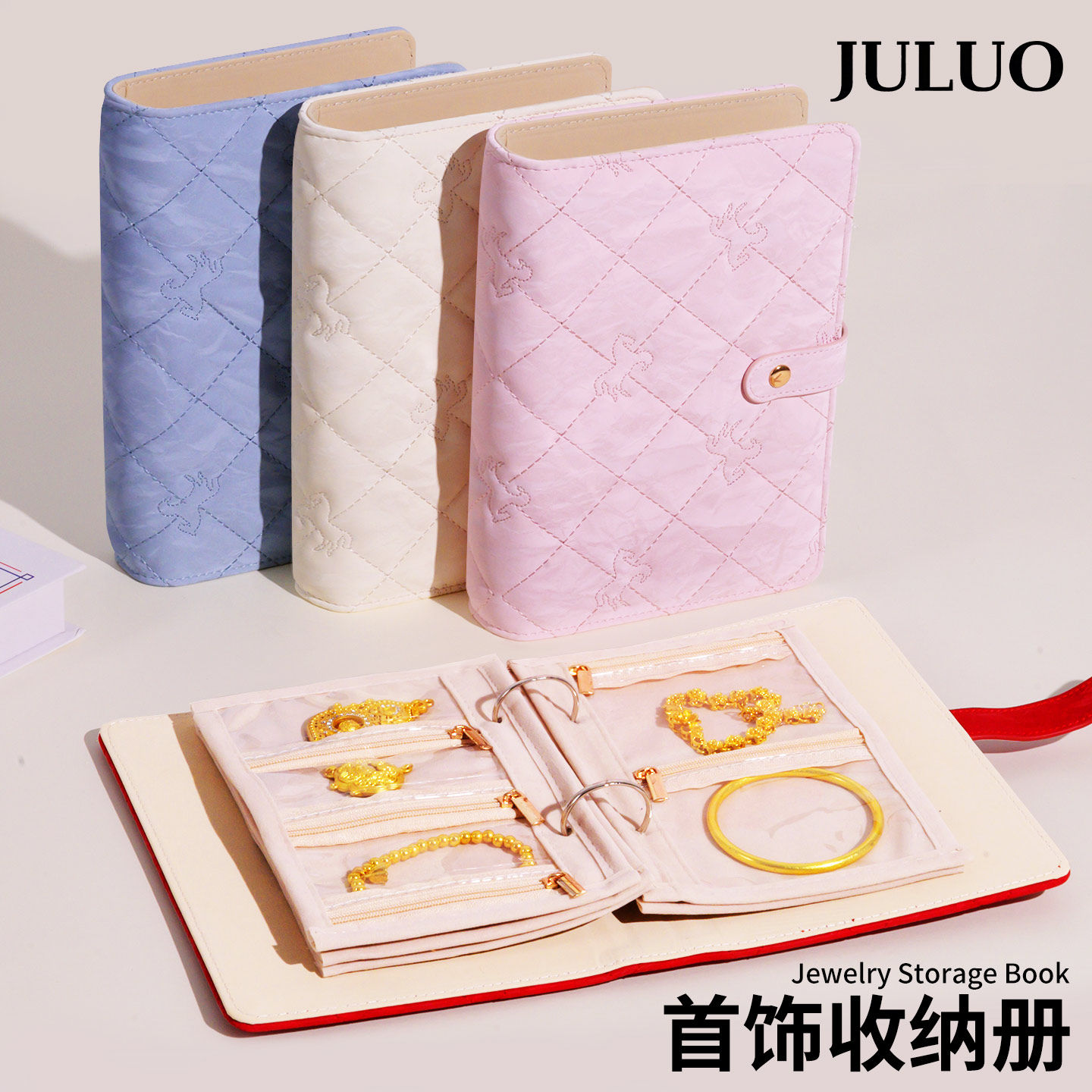 首饰收纳包袋旅行高级轻奢便携式小号活页黄金饰品收纳书防氧化耳环手