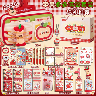 苹果多多笔袋礼袋可爱高颜值ins风开学礼物礼包2026新款文具盒女孩款大容量铅笔盒小学生女生款文具袋男孩款