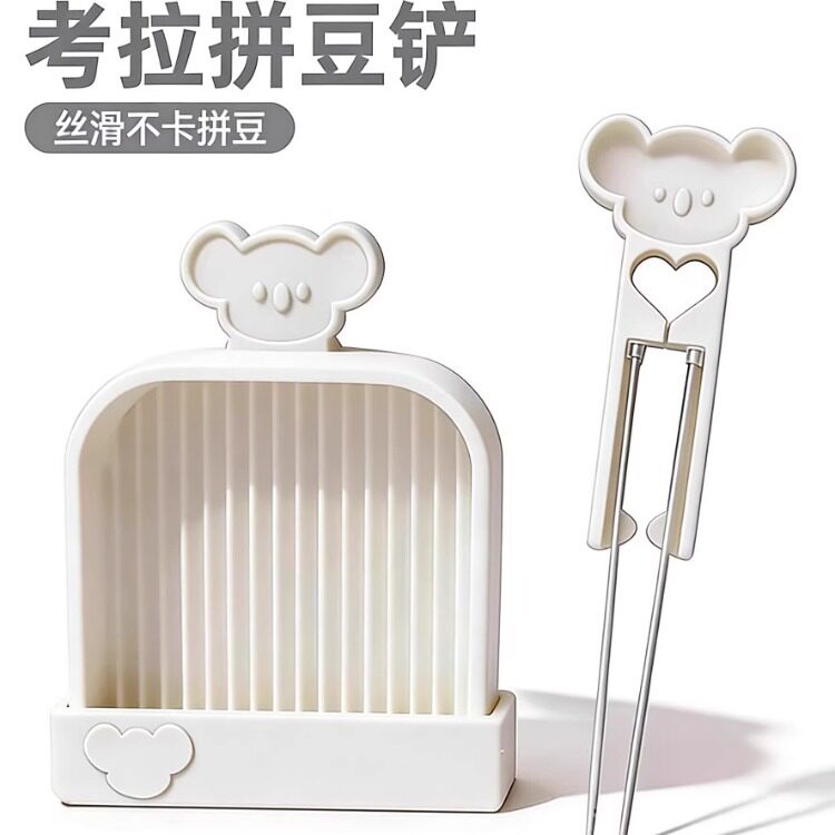 泡芙家拼豆笔镊子针笔专用笔手工diy工具包配件豆笔豆铲全套材料