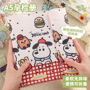 产检收纳册可折叠孕检报告单收纳册2025新款 马宝宝怀孕活页便携文件夹手册b超孕妇孕期用品手册资料册记录本