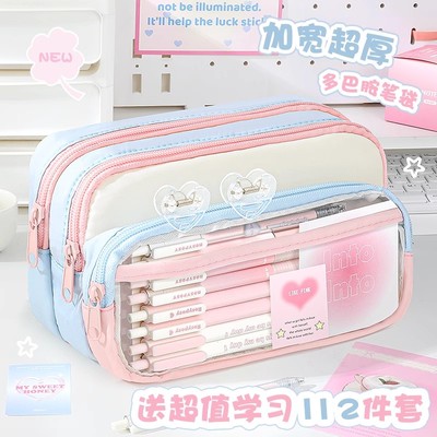加宽超厚！多巴胺透明笔袋2025年新款大容量女生高颜值ins风铅笔盒初中生超火撞色女孩款小学高中文具盒简约
