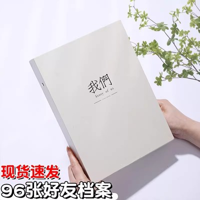 加厚同学录小学生六年级2025新款