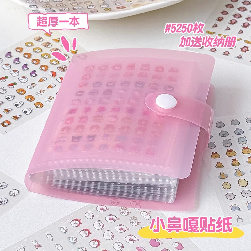 小鼻嘎贴纸本带收纳册mini迷你贴画女孩儿童玩具手帐贴纸装饰小图案网红爆款贴纸书防水表情包贴花小皮卡嘎本