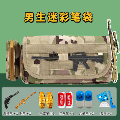 男生迷彩笔袋小学生2024新款文具盒男孩款高颜值多功能黑科技铅笔盒一三年级大容量儿童初中男学生用文具袋