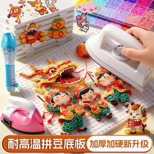 婆娑拼豆补充包耐高温长钉拼豆垫板熨斗工具手工拼斗材料全套装笔