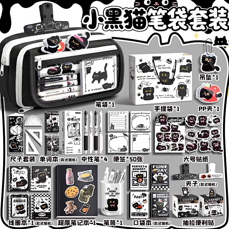 2025新款大容量笔袋9层透明