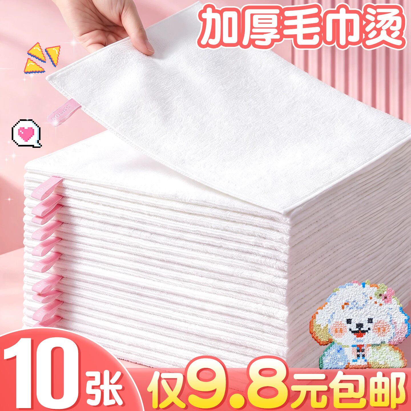 拼豆专用双面搓澡巾烫布助烫纯棉毛巾耐高温烘焙布熨烫粗砂纹理K1