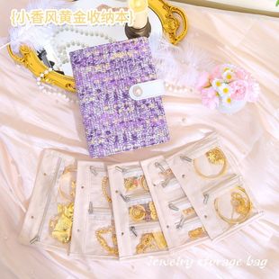 小香风黄金首饰收纳册便携带黄金饰品收纳册防氧抗化轻奢绒布活页