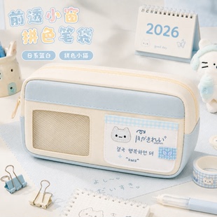 日系蓝白小猫痛包笔袋ins风女生2026新款文具盒高颜值学生大容量铅笔盒简约小众不撞款初高中生多功能收纳袋