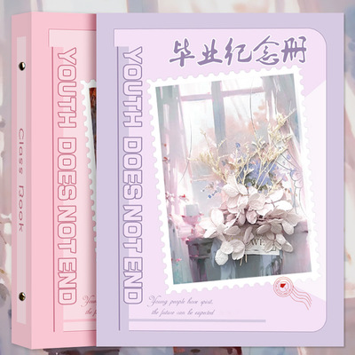 2025新款3D立体干花同学录小学生六年级女生高级感与你同窗毕业纪念册ing风小众不撞款成长记录册ins风简约
