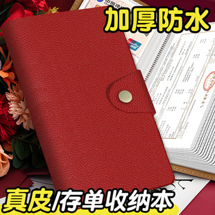 真皮高级存单夹2025定期存单专用夹支票收纳本家用多功能票据家庭现金银行卡大额纸质防水收藏夹收集存款存折