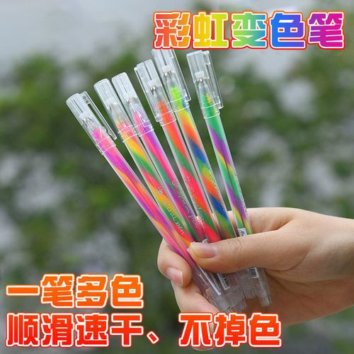 彩虹变色笔闪光流沙笔一体混色多彩笔中性笔贺卡螺旋笔渐变学生手帐笔毕业季祝福语渐变色6色笔糖果色绘画
