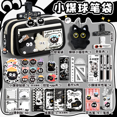 小煤球超大容量透明笔袋 女生2025新款高颜值ins风文具盒男女孩款小学生儿童铅笔盒学霸多功能痛包初中文具袋