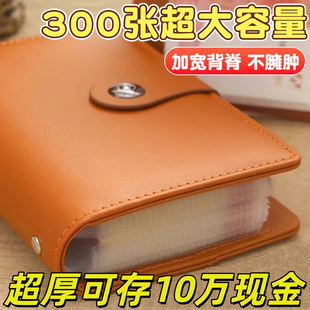 存钱夹钱册存钱本2026年新款现金存钱神器理财收纳册人民币纸币收藏册可放只放现金存放袋大容量10万元收纳本