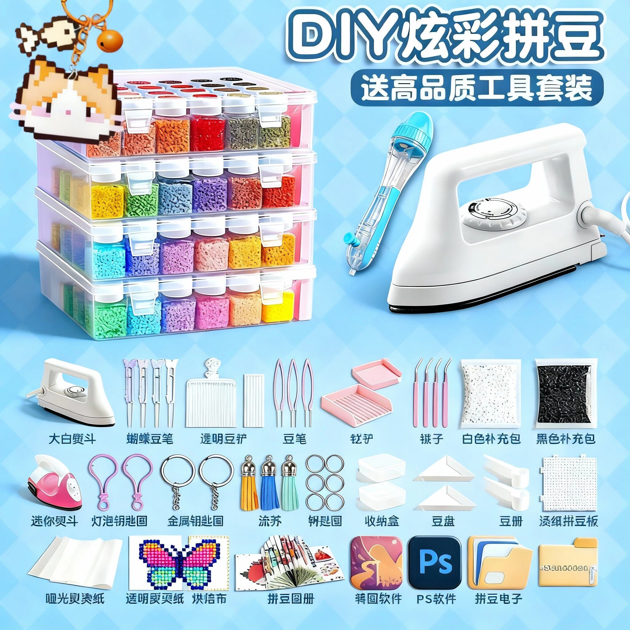 瓶装拼豆豆手工diy材料包全套