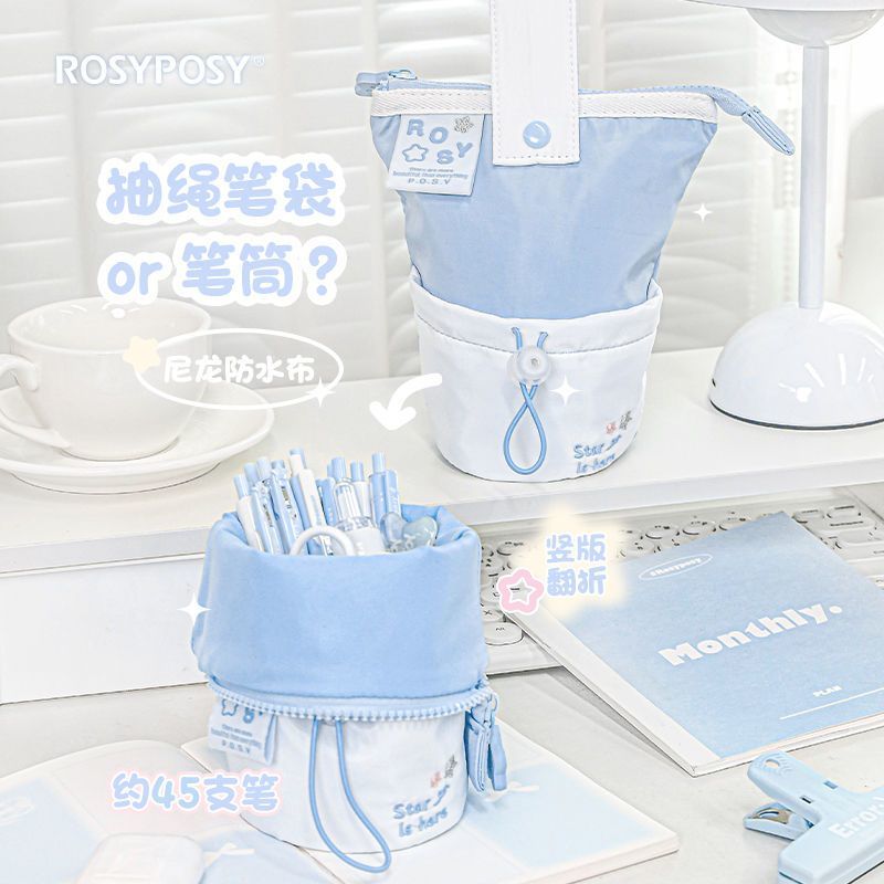 2025新款星星抽绳笔袋ins高颜值