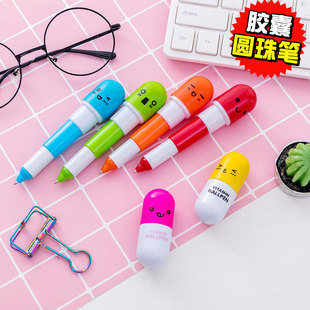 药丸笔小学生专用圆珠笔可爱卡通表情伸缩造型胶囊笔中性笔创意文具伸缩笔儿童礼物奖品文具批发伸缩笔小礼品