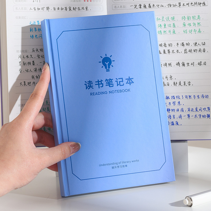 读书笔记本好词句摘抄本读书笔记本阅读记录本语文积累学生学习抄写加厚本子2025新款高颜值纸张厚实