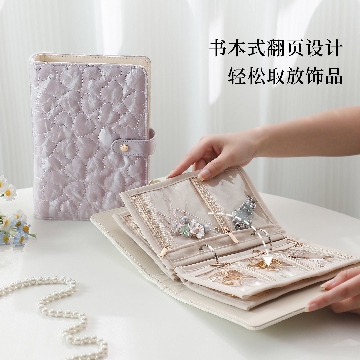 首饰包便捷小巧首饰收纳旅行大容量防氧化设计多层项链耳环手链