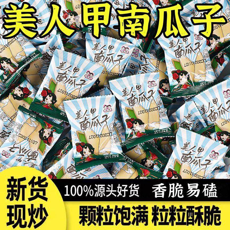 ��ʳ�Ϲ���*10�� M�Ϲ�������С��װ�Οh����ԭζ�»��Ϲ�������ζ������ʳ���