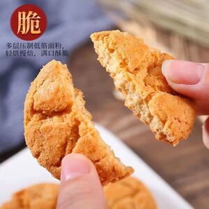 小桃酥糕点饼干早餐健康零食独立包装老式零食整箱T